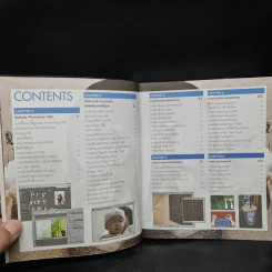 ตกแต่งภาพกราฟิก Photoshop CS6+CC ฉบับสมบูรณ์ รูปที่ 6