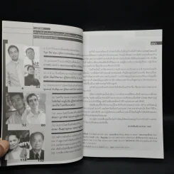 ไอศกรีมและเบเกอรี่ ให้เป็นแบรนด์ติดอันดับของประเทศ รูปที่ 5