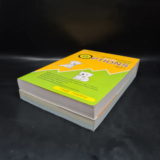 กลยุทธ์เด็ด เคล็ดการลงทุนใน Set 50 Index Futures เล่ม 1-2 - ภาคภูมิ ภาคย์วิศาล รูปที่ 4