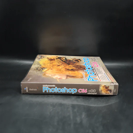 ตกแต่งภาพกราฟิก Photoshop CS6+CC ฉบับสมบูรณ์ รูปที่ 3