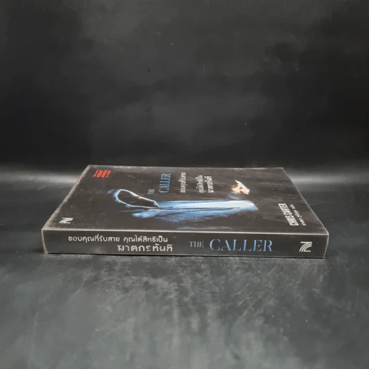 THE CALLER ขอบคุณที่รับสาย คุณได้สิทธิเป็นฆาตกรทันที - Chris Carter (คริส คาร์เตอร์) รูปที่ 3