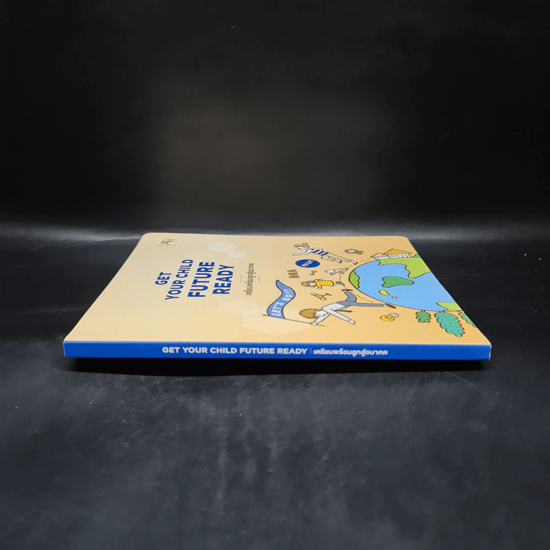 เตรียมพร้อมลูกสู่อนาคต Get Your Child Future Ready รูปที่ 3