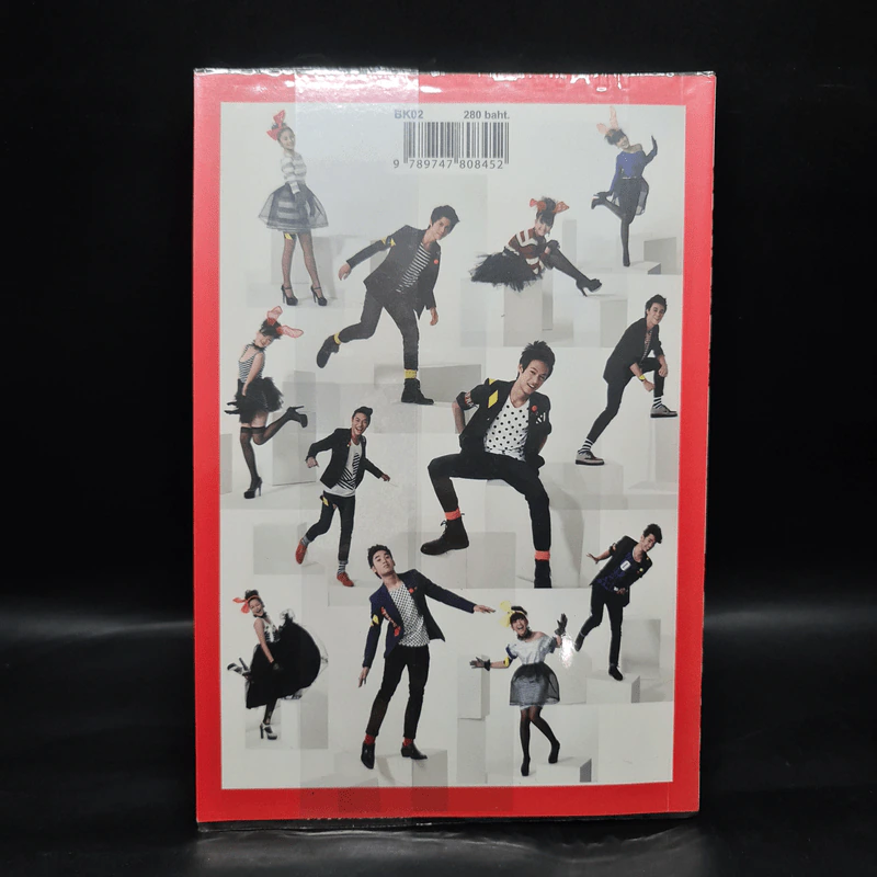 Teen Spirit True Acadamy Fantasia Season 7 (AF7) รูปที่ 2