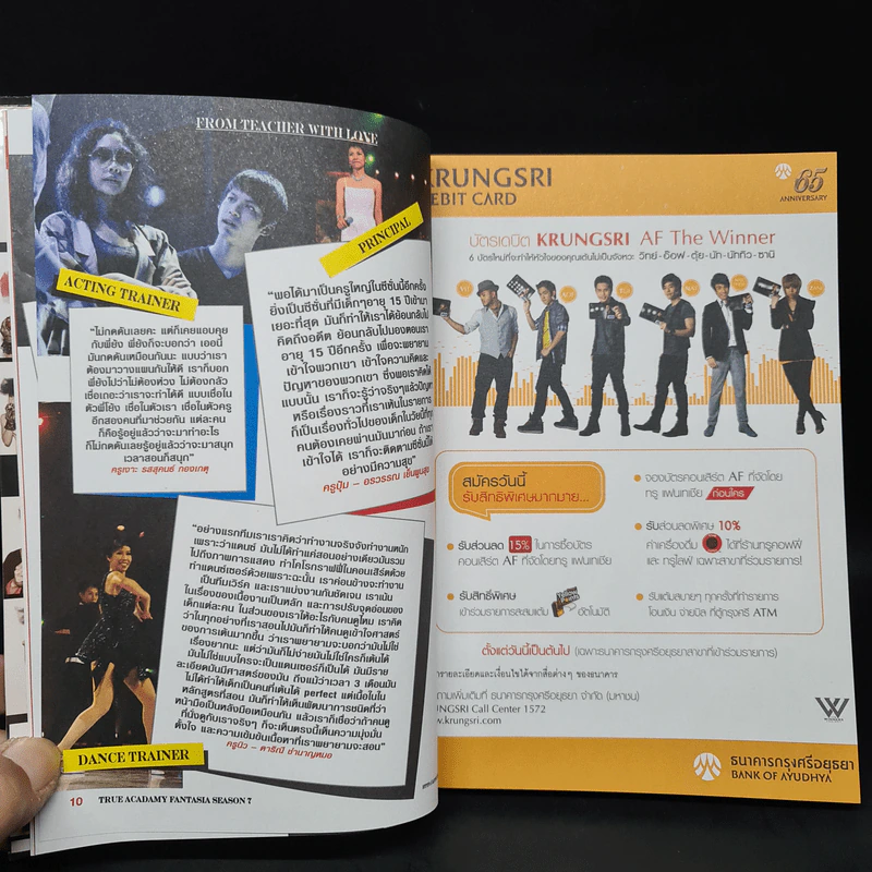 Teen Spirit True Acadamy Fantasia Season 7 (AF7) รูปที่ 7