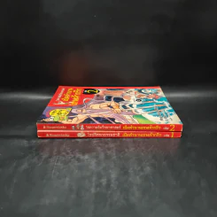 เปิดตำนานเทพเจ้ากรีก เล่ม 1-2 รูปที่ 3