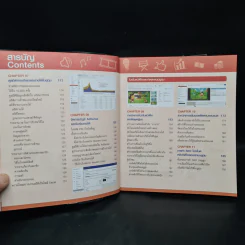 หาเงินและทำตลาดบน YouTube รูปที่ 7