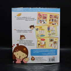 เปิดร้านออนไลน์ ง่ายจิ๊บจิ๊บ - Read Comics Publishing & Garun studio รูปที่ 2