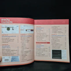 หาเงินและทำตลาดบน YouTube รูปที่ 7