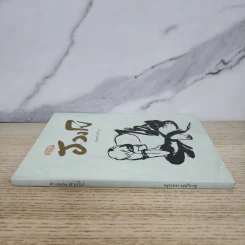 คำสอนฮวงโป - พุทธภาสภิกขุ รูปที่ 2
