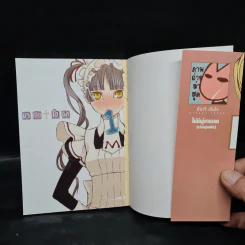 MARIA HOLIC มาเรีย+โฮลิค เล่ม 1 รูปที่ 5