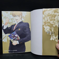 YURI-DANSHI ไอ้หนุ่มยูริ เล่ม 1 รูปที่ 5