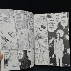YURI-DANSHI ไอ้หนุ่มยูริ เล่ม 1 รูปที่ 8