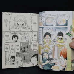ร้านหนังสือป่วน ก๊วนตัวแสบ เล่ม 1 รูปที่ 6