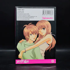 มิกิมากิ อารีน่า Arena เล่ม 2 รูปที่ 2