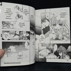 ลิขิตชีวิต เล่ม 1 รูปที่ 7