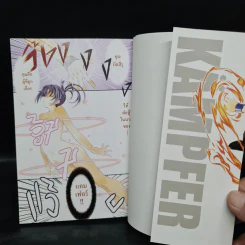 ผู้พิทักษ์สลับขั้ว เล่ม 1 รูปที่ 5