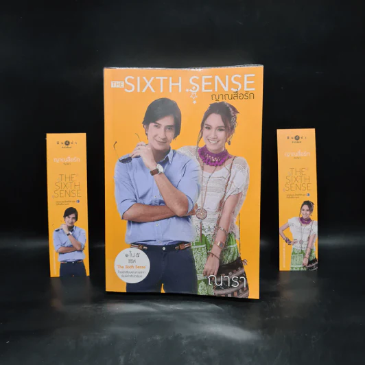 The Sixth Sense : ญาณสื่อรัก - ณารา รูปที่ 1