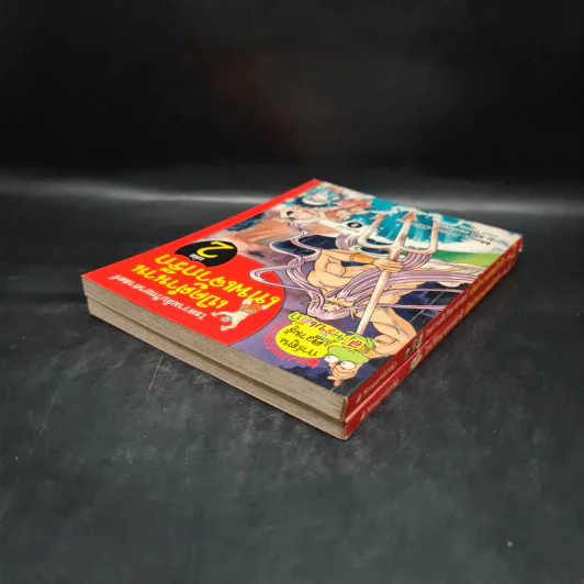เปิดตำนานเทพเจ้ากรีก เล่ม 1-2 รูปที่ 5