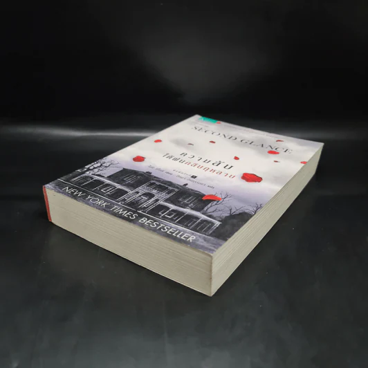 ความลับใต้ฝนกลีบกุหลาบ - Jodi Picoult รูปที่ 4