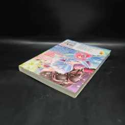 เซนต์เซย์ย่า Saintia Sho เล่ม 14 รูปที่ 4