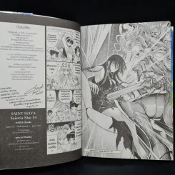 เซนต์เซย์ย่า Saintia Sho เล่ม 14 รูปที่ 7