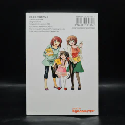 นักพากย์สาว 19 (เฉพาะเสียง) นะคะ เล่ม 1 รูปที่ 2
