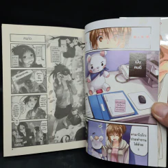 ลัคกี้เบรค เล่ม 1 รูปที่ 6