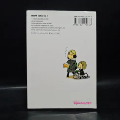 วุ่นนักรักข้ามรุ่น เล่ม 1 รูปที่ 2