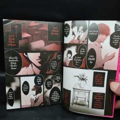 Another อนาเธอร์ เล่ม 1 รูปที่ 6