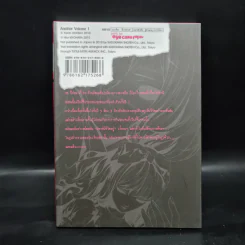 Another อนาเธอร์ เล่ม 1 รูปที่ 2