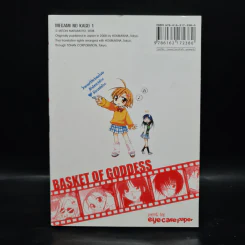 สภาวุ่นกับตะกล้าพาป่วน เล่ม 1 รูปที่ 2