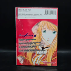 เบรค เบลด Break Blade เล่ม 1 รูปที่ 2