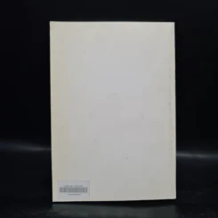 ทางชีวิต เล่ม 4 - สภาการศึกษามหามกุฎราชวิทยาลัย รูปที่ 2