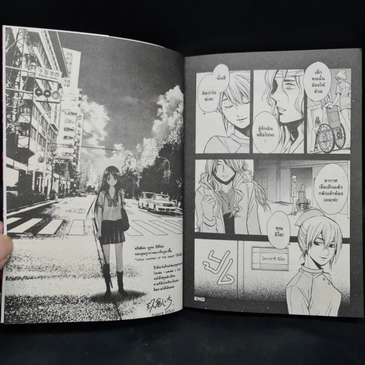 Tokyo Summer of the Dead โตเกียวซัมเมอร์ออฟเดอะเดด เล่ม 1 รูปที่ 8