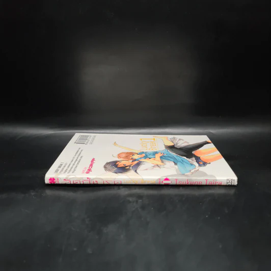 ลัคกี้เบรค เล่ม 1 รูปที่ 3
