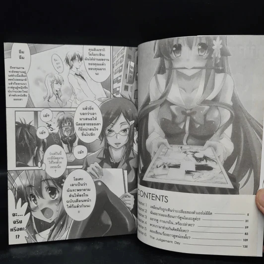 โมโมกะสาวใสหัวใจการ์ตูน เล่ม 1 รูปที่ 6