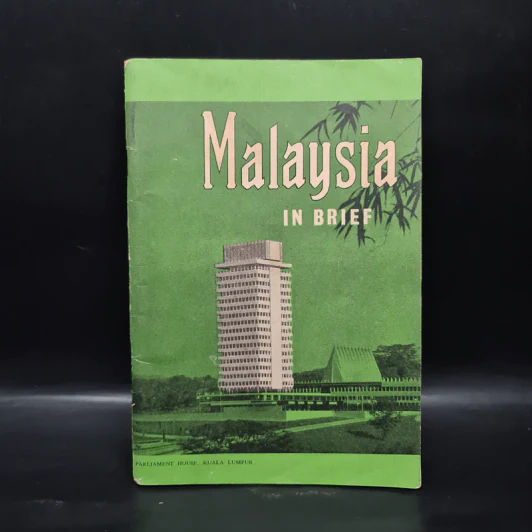 Malaysia in Brief รูปที่ 1