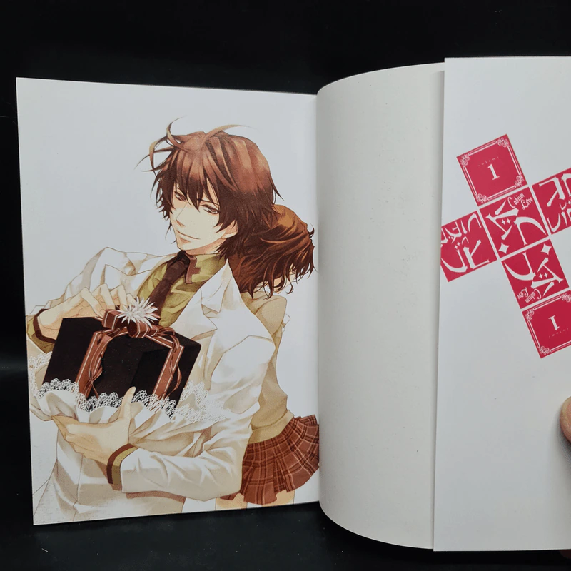 ลูกบาศก์รัก เล่ม 1 รูปที่ 5