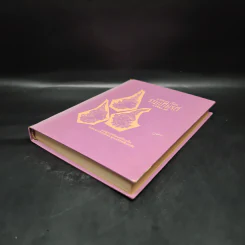 บทละคร เรื่อง รามเกียรติ์ เล่ม 3 - พระบาทสมเด็จพระพุทธเลิศหล้านภาลัย รูปที่ 4