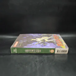 เพชรพระอุมา เล่ม 5 ตอน ดงมรณะ เล่ม 1 - พนมเทียน รูปที่ 3