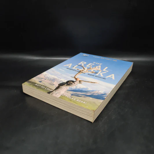 The Real Alaska อลาสก้าล้านเปอร์เซนต์ - ธนชาติ ศิริภัทราชัย รูปที่ 4