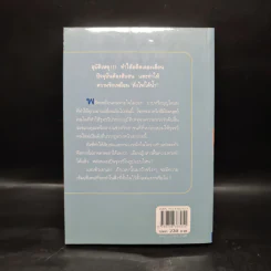 ดั่งไฟใต้น้ำ - กิ่งฉัตร รูปที่ 2