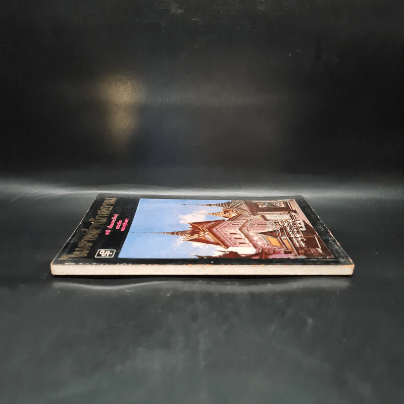ในราชสำนักสยาม - ชาลี เอี่ยมกระสินธุ์ รูปที่ 3