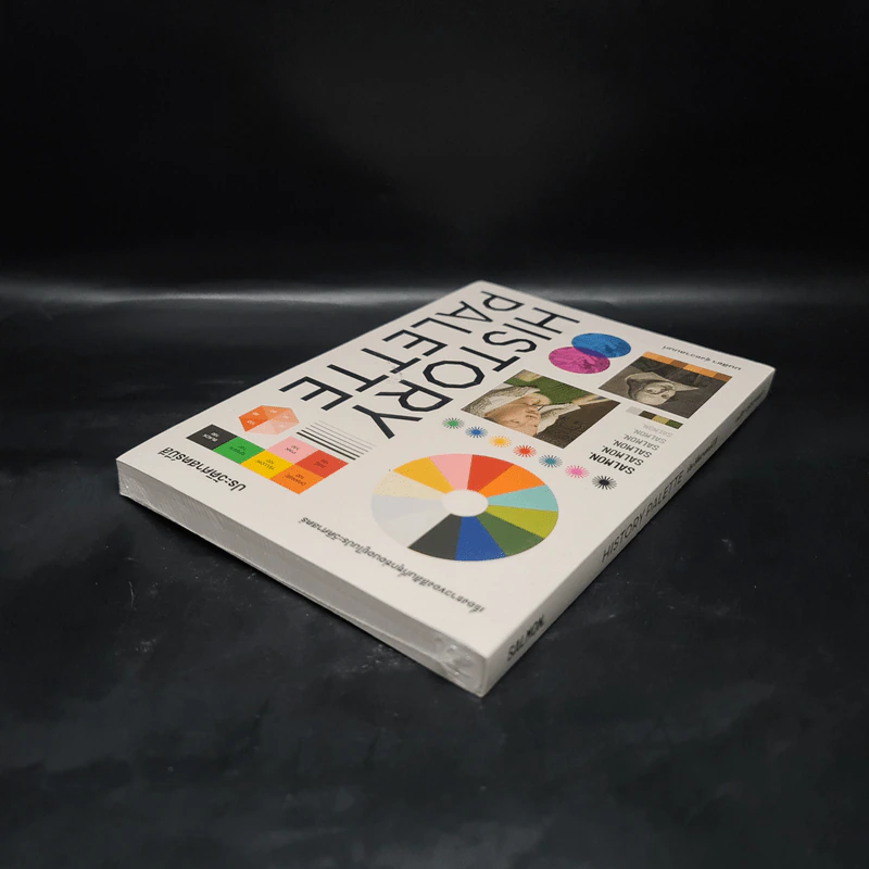 HISTORY PALETTE ประวัติศาสตร์มีสี - มนสิชา รูปที่ 5