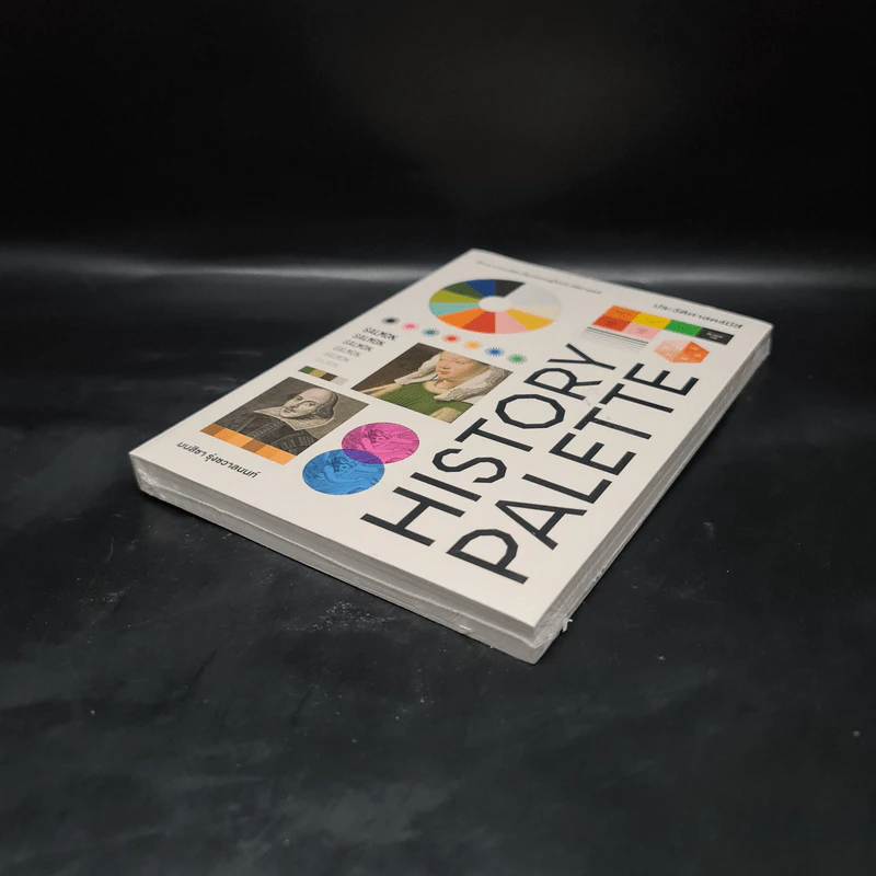 HISTORY PALETTE ประวัติศาสตร์มีสี - มนสิชา รูปที่ 4
