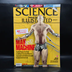 Science Illustrated January 2018 No.79 Man and Machine