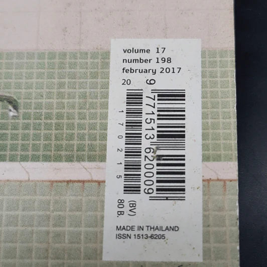 a day 198 Tokyo's 100 Hidden Places รูปที่ 5