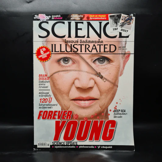 Science Illustrated July 2017 No.73 Forever Young รูปที่ 1