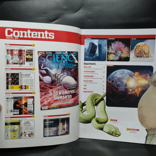 Science Illustrated Jan 2019 No.91 3 วิธีพิชิตภาวะมีบุตรยาก รูปที่ 4