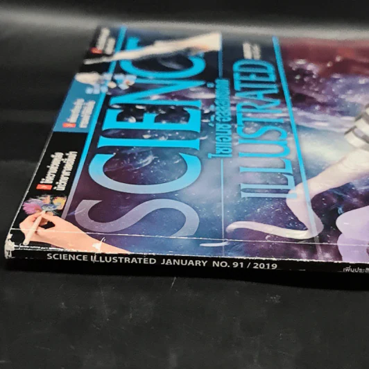 Science Illustrated Jan 2019 No.91 3 วิธีพิชิตภาวะมีบุตรยาก รูปที่ 2